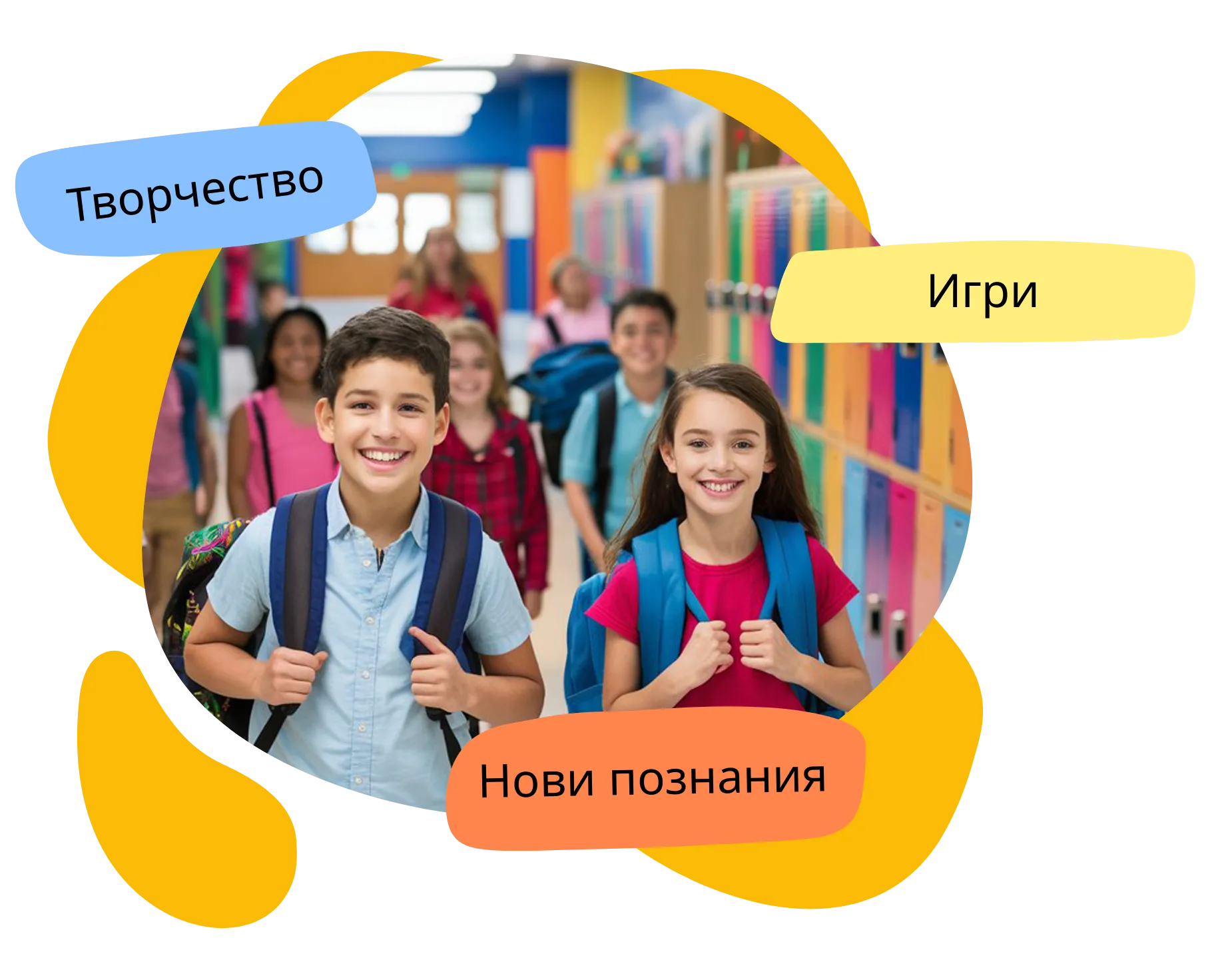 уроци за деца Академия за успех в Стара Загора предлага уроци, курсове и занималня за деца – обучение, лятна занималня и личностно развитие с вдъхновение.